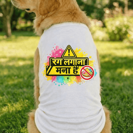 Dog wearing a white sleeveless shirt with colorful graphics and text in an outdoor setting.
