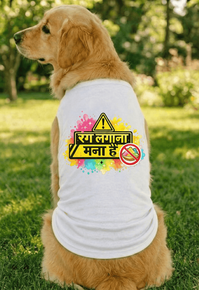 Dog wearing a white sleeveless shirt with colorful graphics and text in an outdoor setting.