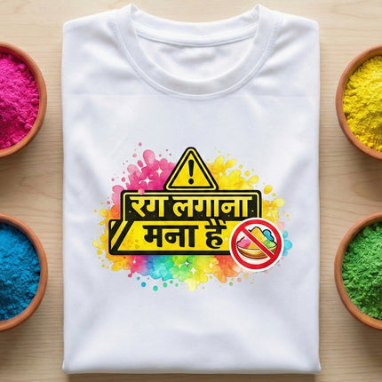 Holi Pawty Twinning Celebration Box for Dogs & Pet Parents